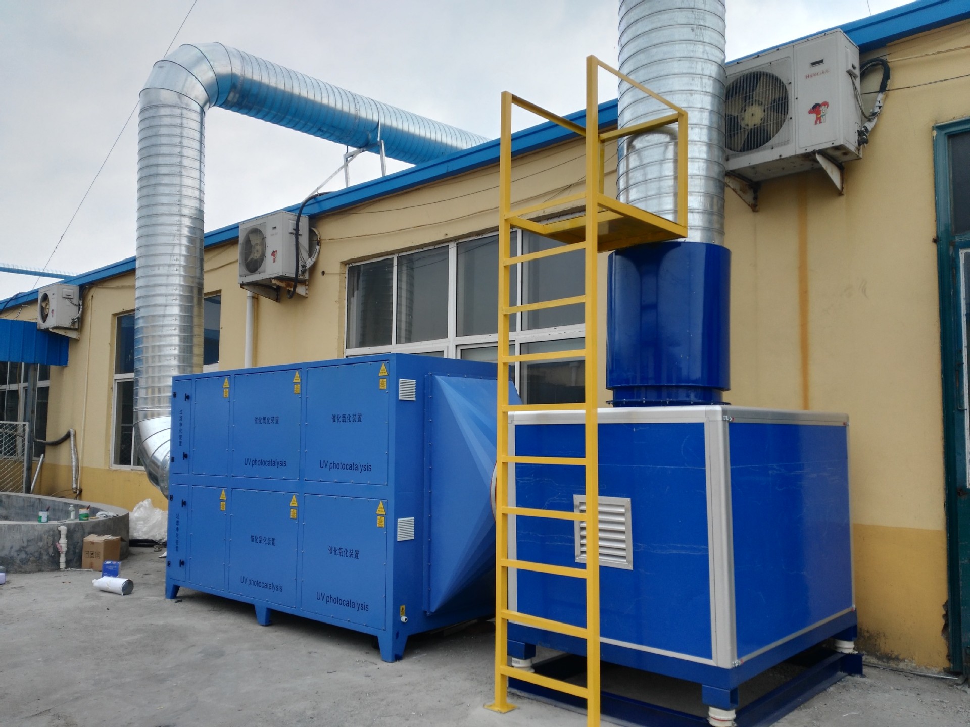 環(huán)保專用UV光氧催化廢氣處理設備 技術原理、優(yōu)勢與安裝指南