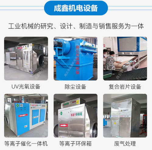 商丘成鑫機電 專業(yè)窯爐環(huán)保設(shè)備安裝，助力綠色生產(chǎn)